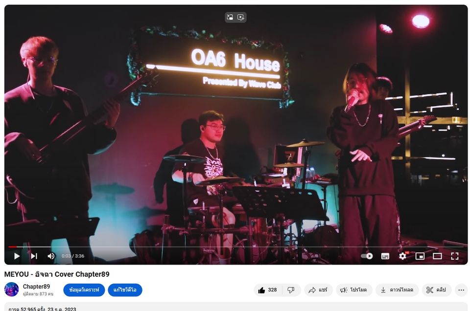 Mixing Mastering - Making Sound data Instrument & Mix mastering - 8