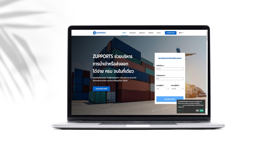 Wordpress - รับทำเว็บไซต์ Wordpress ทุกประเภทพร้อมรองรับ Responsive ทุกอุปกรณ์ สามารถสอบถามได้ฟรี - 4