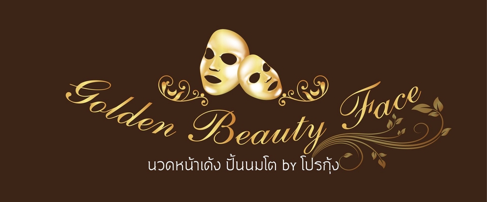 Logo - รับออกแบบ Logo style modern ทันสมัย - 4