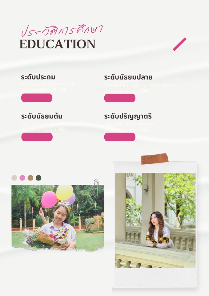 Portfolio & Resume - ออกแบบ Portfolio, Resume, CV ทุกรูปแบบ - 6
