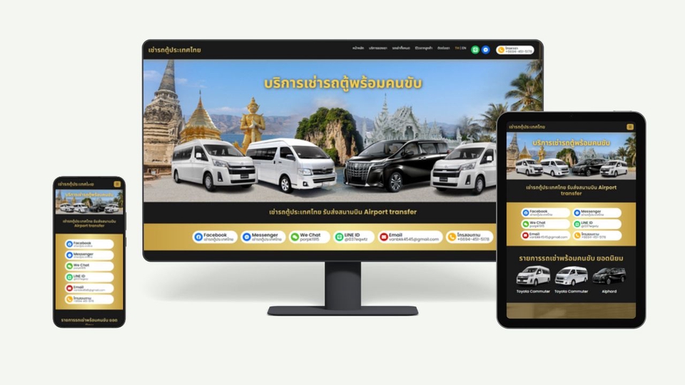 รับทำเว็บไซต์ รับทําเว็บไซต์ขายของ ออกแบบเว็บขายของ รับทำเว็บไซต์ขายสินค้า รับทําเว็บ e-commerce รับทําเว็บไซต์ขายของออนไลน์ รับทำเว็บไซต์สำเร็จรูป สร้างเว็บ ecommerce สร้างเว็บขายของ สร้างเว็บไซต์ขายของ สร้างเว็บขายของออนไลน์ รับทำเว็บ ecommerce รับทำเว็บร้านค้าออนไลน์ รับทําเว็บขายของออนไลน์ รับทํา website ขายของ