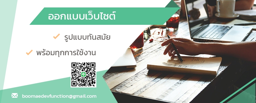 UX/UI Design for Web & App - ออกแบบเว็บไซต์เว็บไซต์ และ post/banner ประชาสัมพันธ์ - 20