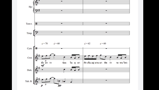 อื่นๆ - แกะเพลง/แกะโน้ต/ arrangements - 5