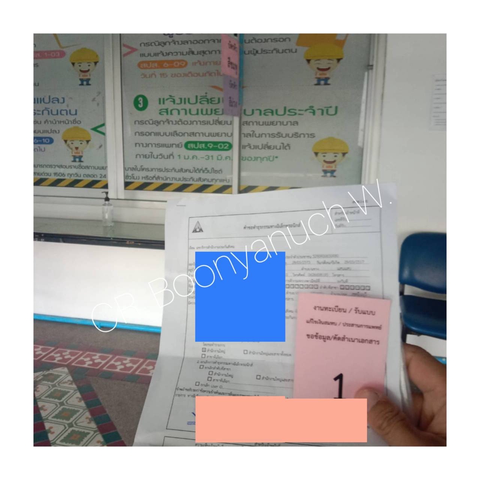 ทำบัญชีและยื่นภาษี - รับทำบัญชีรายเดือน - 4