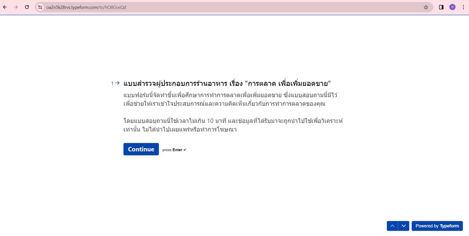 ทำแบบสอบถาม - รับงานตอบแบบสอบถาม ออนไลน์ เท่านั้น!! ผ่าน Google Form/อื่นๆ ให้ เพื่อสำรวจทุกกลุ่มเป้าหมายของลูกค้า - 4