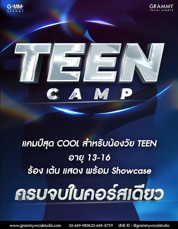 Banner โฆษณา - ART WORK - BANNER / ONLINE CONTENT - 5