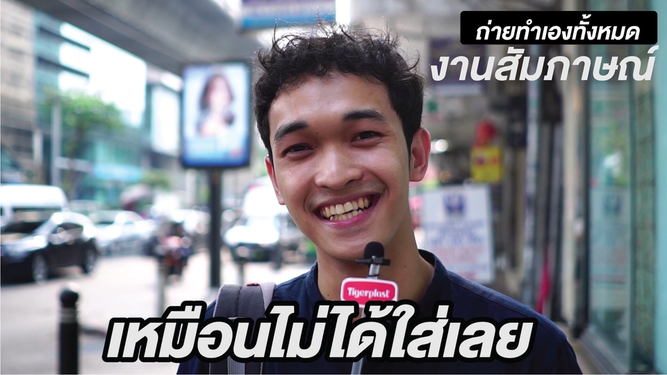 ถ่ายและตัดต่อวีดีโอ - ตัดต่อวีดีโอ Vlog, Review, Ads ตัดต่อวิดีโอทุกประเภท (ปรึกษาฟรี) - 6