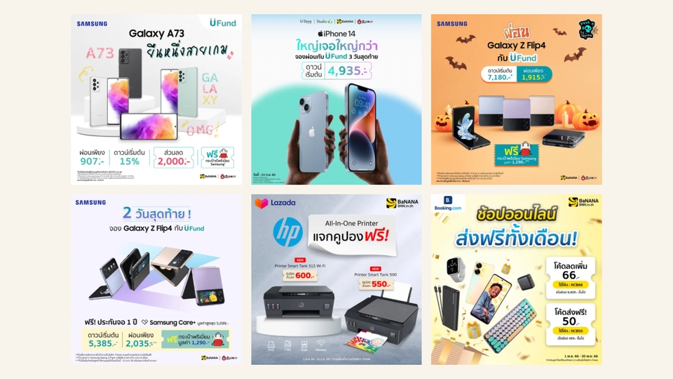 Banner โฆษณา - รับออกแบบ Banner ลง Facebook | Line | IG | Shopee | Lazada และอื่นๆ บน Social media - 4