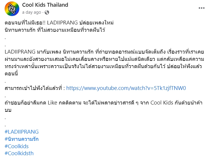 เขียนบทความ - เขียนบทความสั้นๆกระชับได้ใจความ - 3
