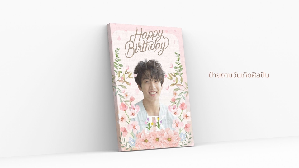 Banner โฆษณา - Social Media Post Banner Ads รอรับงานได้ภายใน 1-2 วัน - 3