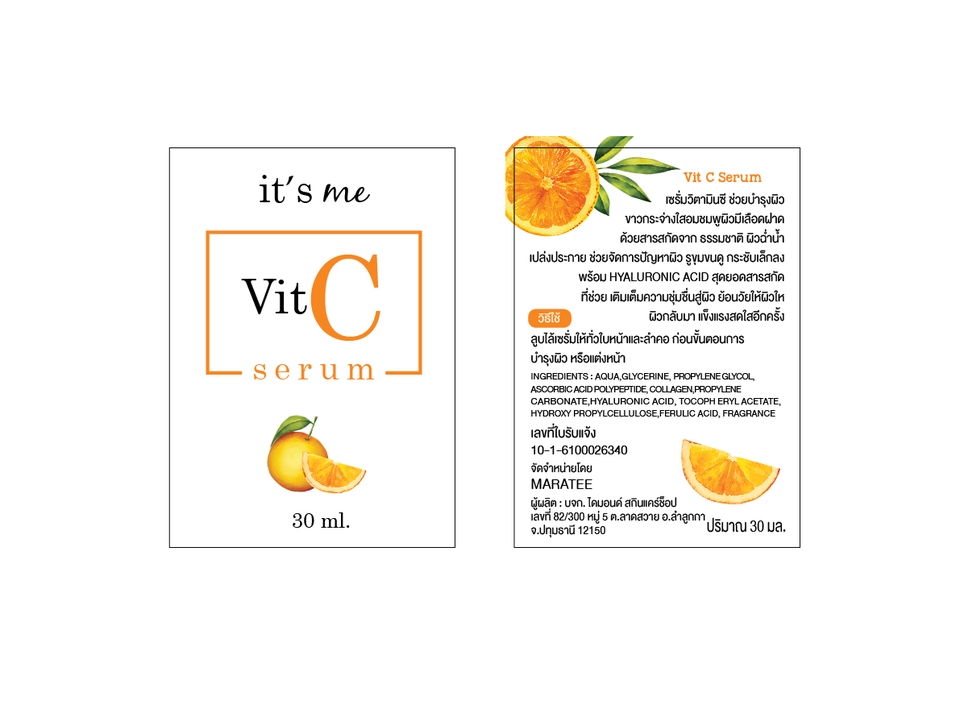 Label & Packaging - "FREE !! LOGO" ออกแบบ // ฉลาก // นามบัตร // สติกเกอร์ // ป้ายโฆษณาฯลฯ - 14