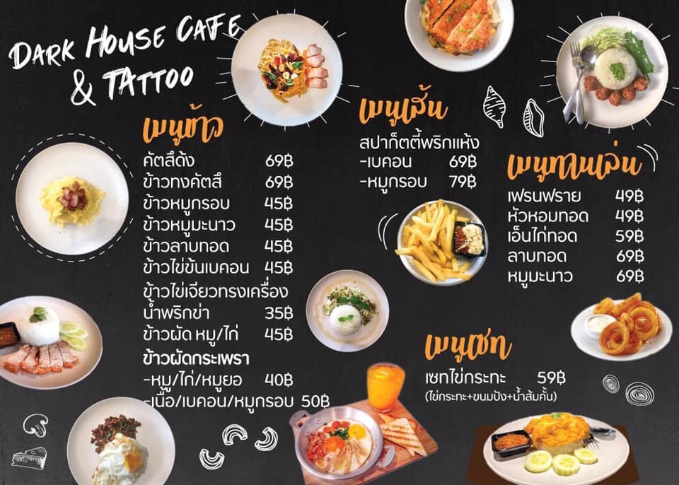 สื่อสิ่งพิมพ์และนามบัตร - เมนูอาหารเครื่องดื่ม สื่อประชาสัมพันธ์ โปสเตอร์ โบชัวร์ เมนูตั้งโต๊ะ เมนูเล่ม ปฏิทินตั้งโต๊ะ - 3