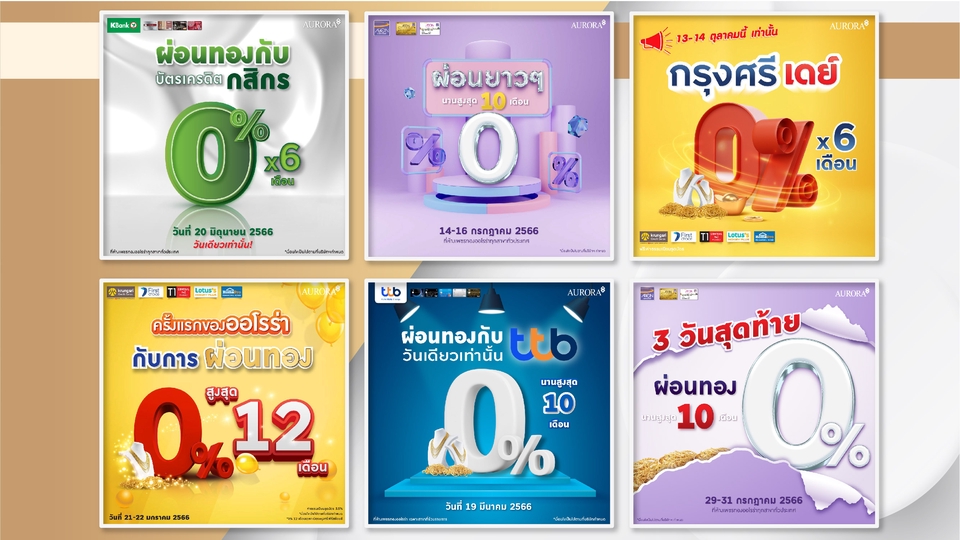 Banner โฆษณา - ออกแบบสื่อโฆษณา และอื่นๆ - 5