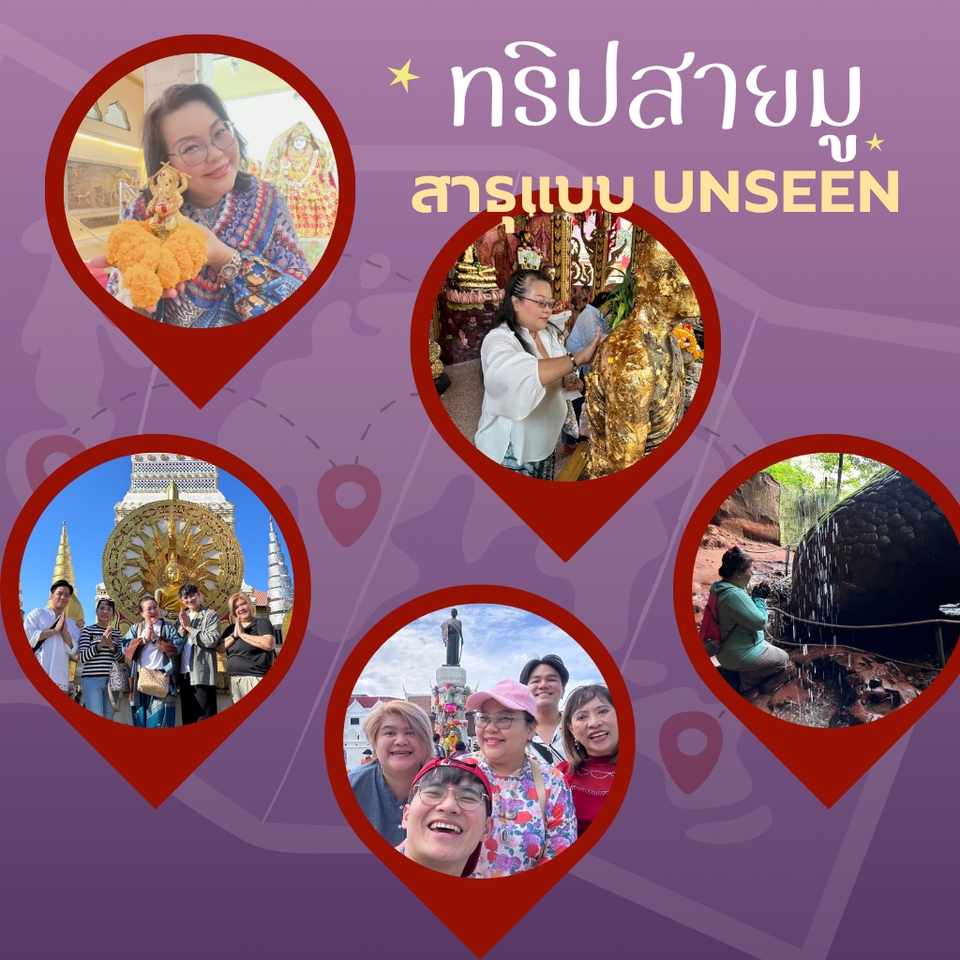 ดูดวง โหราศาสตร์ ความเชื่อ - ดูดวงไพ่ยิปซีทันใจกับหมอโบว์ทันใจ - 12