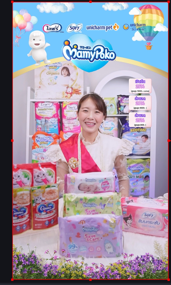 พิธีกร MC - รับงาน MC live สด ขายสินค้า Streaming ผ่านแพลตฟอร์มต่างๆ การันตีด้วยผลงานคุณภาพ - 14