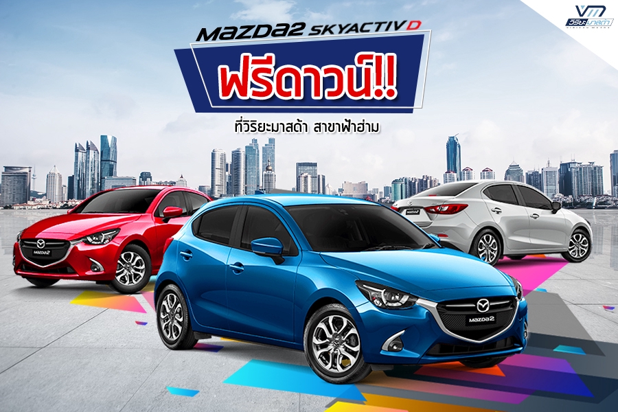Banner โฆษณา - รับออกแบบภาพโฆษณา งานคุณภาพ รวดเร็วทันใจ ในราคาสบายกระเป๋า - 5