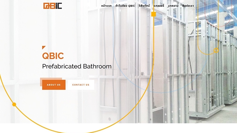 Wordpress - รับทำเว็บไซต์หน้าเดียว Sale Page ด้วย WordPress - 16