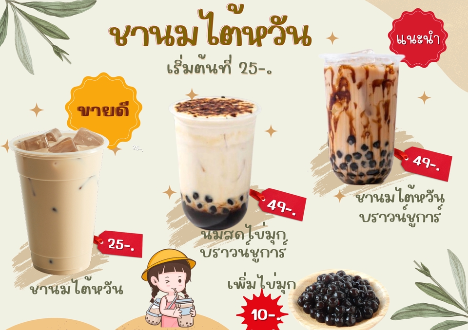 สื่อสิ่งพิมพ์และนามบัตร - รับทำแฟ้มสะสมผลงาน นามบัตร โลโก้ และOne Page ประชาสัมพันธ์ โฆษณา - 3