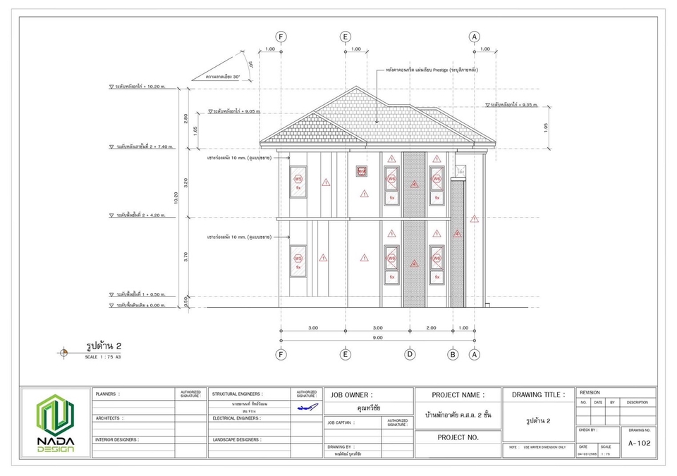 เขียนแบบวิศวกรรมและออกแบบโครงสร้าง - เขียนแบบบ้านพักอาศัย/ออกแบบบ้านพักอาศัย/ตกแต่งภายใน/คำนวนโครงสร้าง/เขียนดีเทลแบบขยาย/ประมาณราคา,BOQ - 28