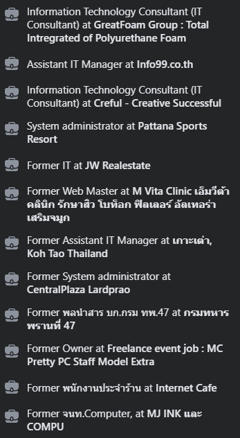 อื่นๆ - รับปรึกษา วางแผน วางระบบ การตลาด กฏหมาย Audit ISO27001 ISO27701 เกี่ยวกับ IT ครบวงจร - 3
