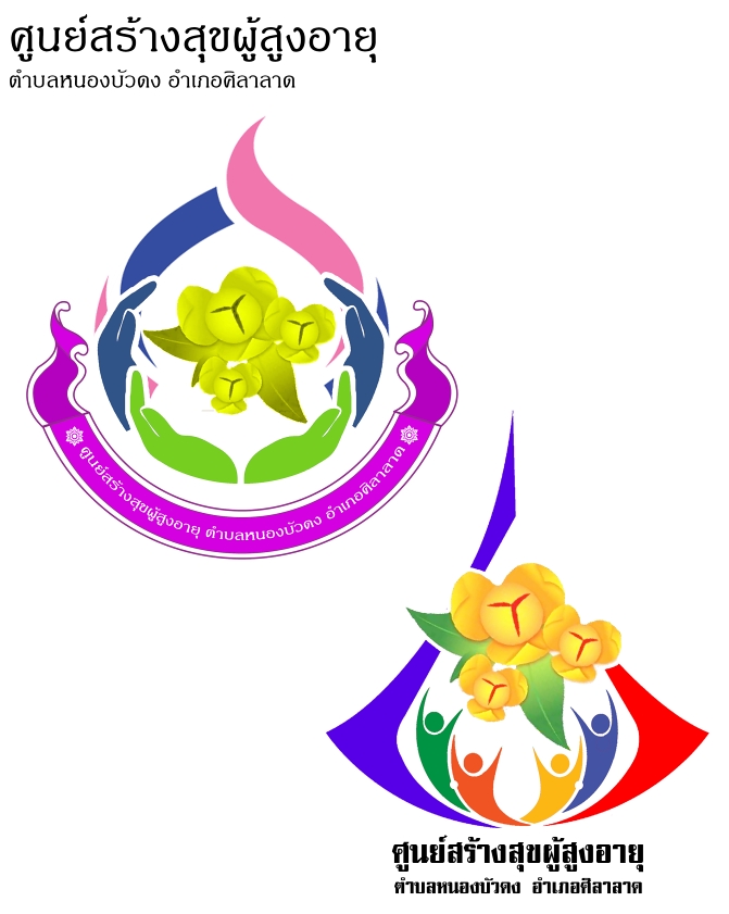 Logo - LOGO Design ตามสไตล์คุณ - 4