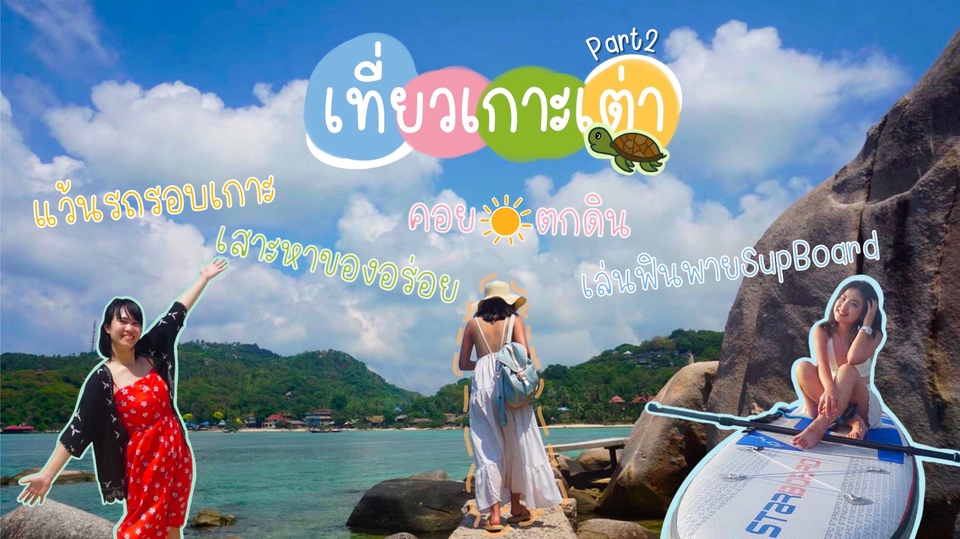 ไดคัท & Photoshop - รับไดคัทหรือแต่งรูปจ้า - 4