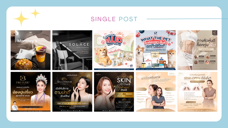 Banner โฆษณา - Design Banner / Ad / Artwork for Online Content - 4
