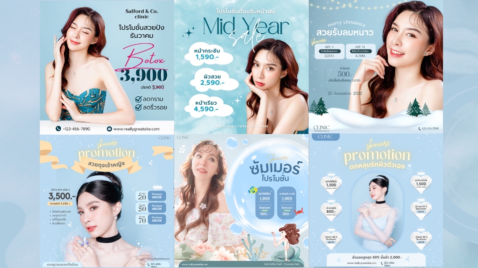 Banner โฆษณา - ออกแบบแบนเนอร์/ภาพโฆษณา - 4