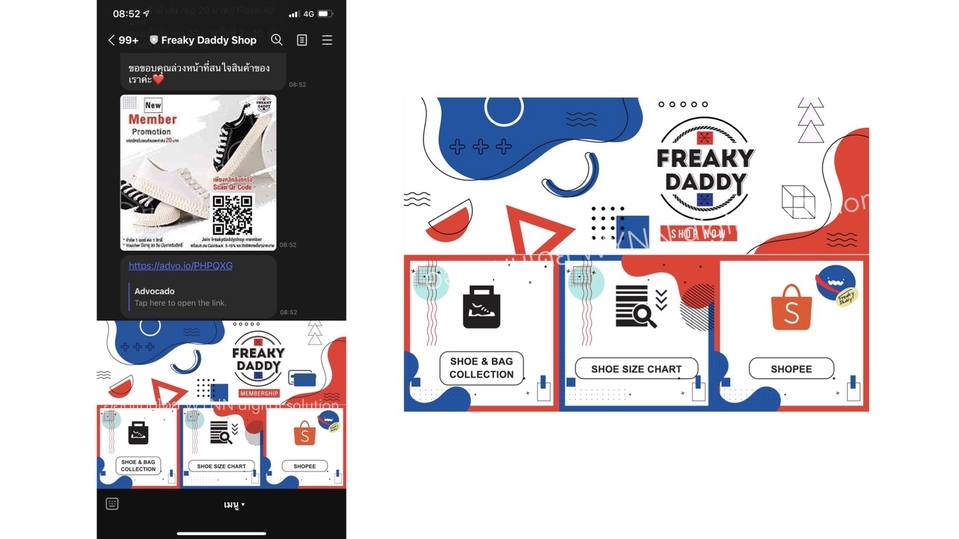 เปิดร้านค้าออนไลน์และลงสินค้า - สร้าง Line Official พร้อม Line Myshop ฟรี Rich Menu จ่ายครั้งเดียวจบ ตั้งค่าทุกฟังก์ชั่นแบบจัดเต็ม - 8
