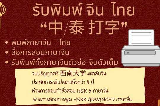 รับทำรายงานและงานวิจัยโดยมืออาชีพ เริ่มต้น ฿250 | Fastwork.co รับทำรายงานและงานวิจัยโดยมืออาชีพ เริ่มต้น ฿250 | Fastwork.Co
