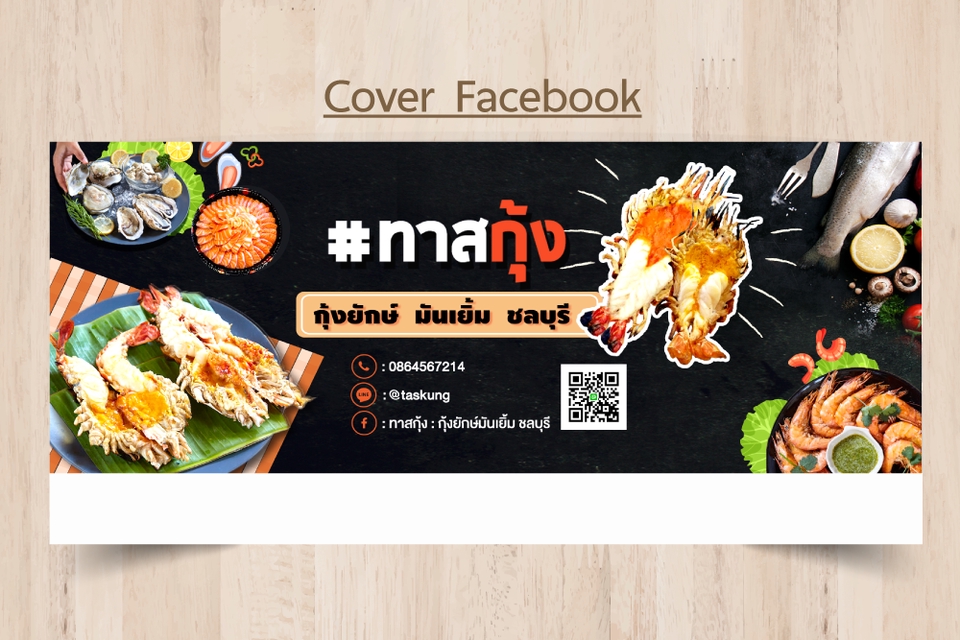 Banner โฆษณา - ออกแบบภาพโฆษณา ADS/Cover Facebook/Rich menu line/IG/Website ตามสไตล์คุณ - 27