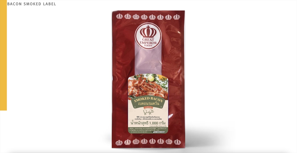 Label & Packaging - Packaging Design คุยง่าย สไตล์เรียบหรู น่าใช้น่าซื้อ - 17