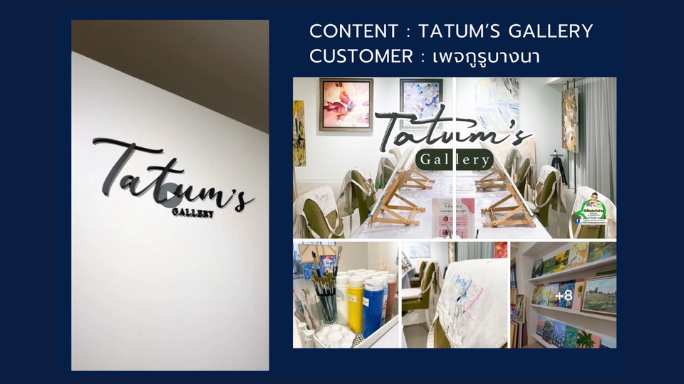 Creative & Content Marketing - รับเขียน Content ภาพชุด คลิปสั้น - 1