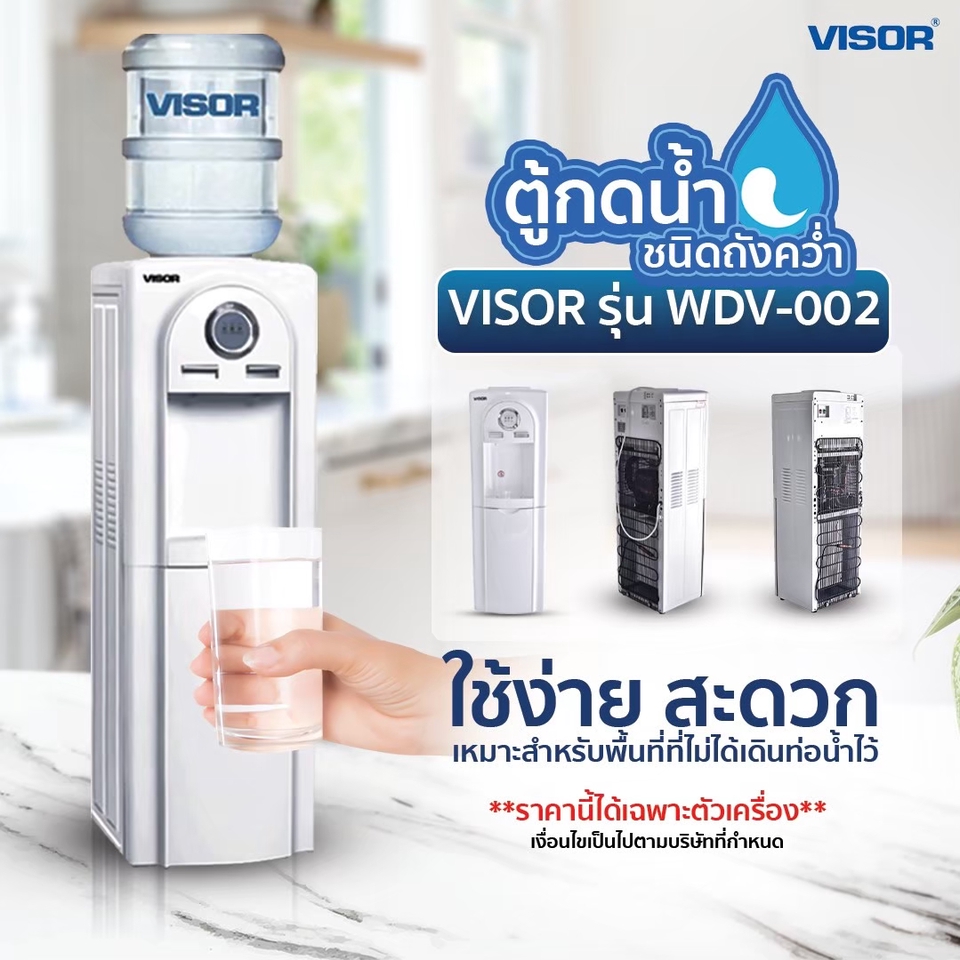 Banner โฆษณา - ออกแบบภาพโฆษณา สื่อออนไลน์ FB/LINE/IG  - 28
