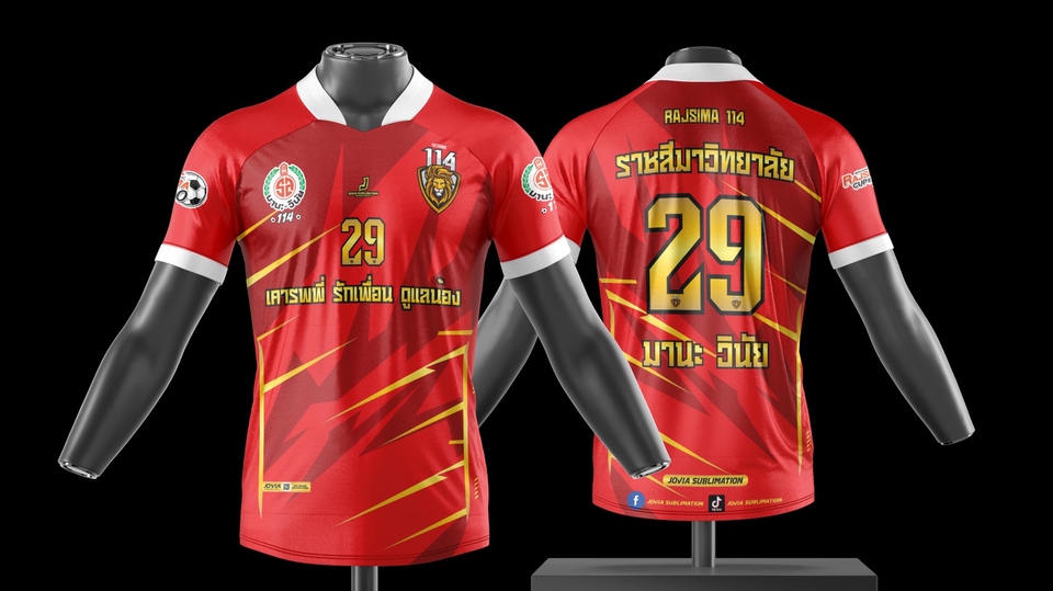 วาด/ออกแบบแพทเทิร์นเสื้อผ้า - รับออกแบบเสื้อกีฬา ลง Mockup เสื้อกีฬาคอกลม คอวี คอปก และอื่นๆ - 5