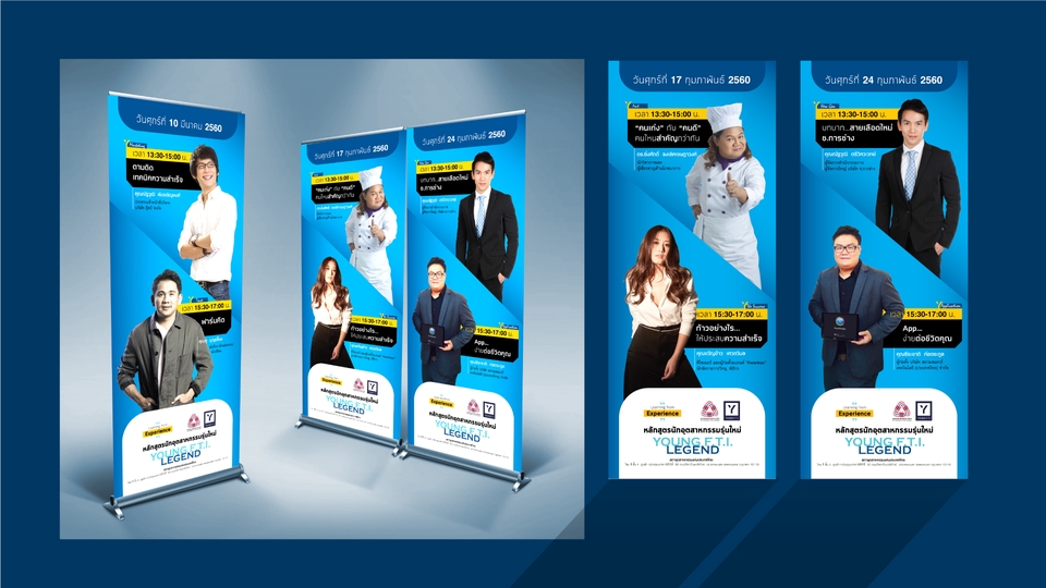 สื่อสิ่งพิมพ์และนามบัตร - Backdrop, Roll up, X-Stand, ธงญี่ปุ่น - 2