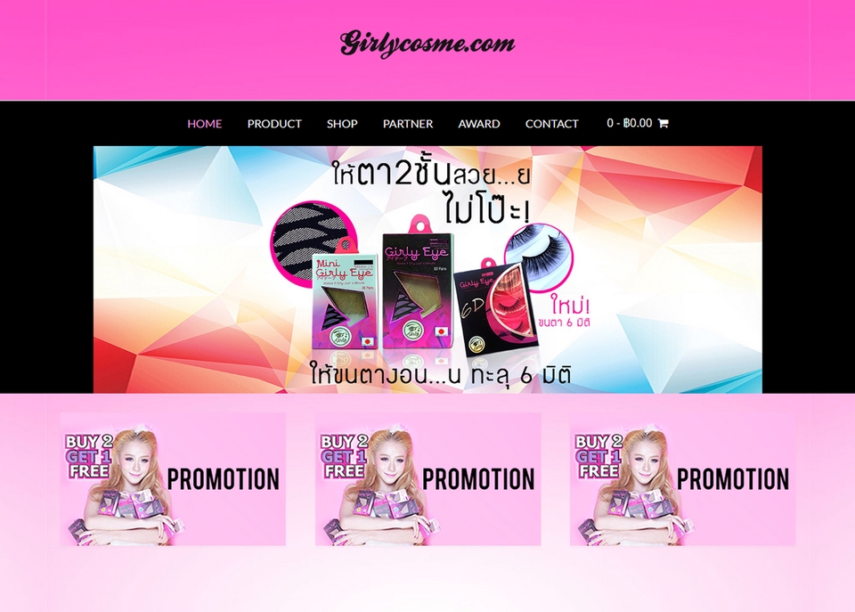 Wordpress - บริการรับทำเว็บไซต์ Wordpress บุคคล/องค์กร/SME/E-commerce ราคามิตรภาพ ฟรี Premium Plugin - 3