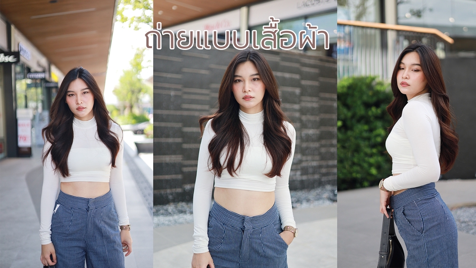 Photography - ถ่ายภาพบุคคล ถ่ายPortrait ถ่ายสินค้า นำไปใช้โฆษณา เป็นโปรไฟล์งาน - 4