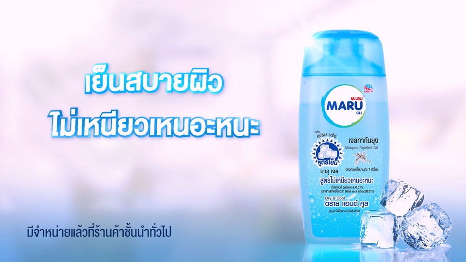 รับทำ motion graphic โมชั่นอินโฟกราฟิก วิดีโออินโฟกราฟิค ทํา motion graphic