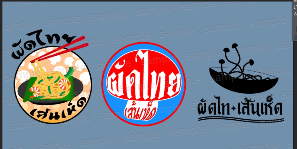 Logo - ออกแบบโลโก้ในแบบที่เป็นคุณ - 7