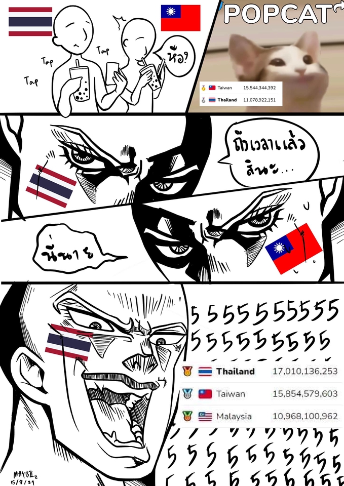 วาดภาพประกอบ - วาดภาพประกอบ Content, หนังสือ, สือการสอน และอื่นๆ - 24