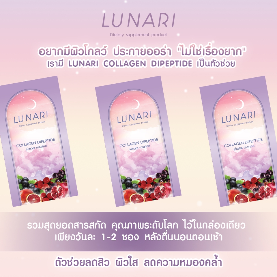 Banner โฆษณา - ภาพประกอบการโฆษณา (ads) - 6