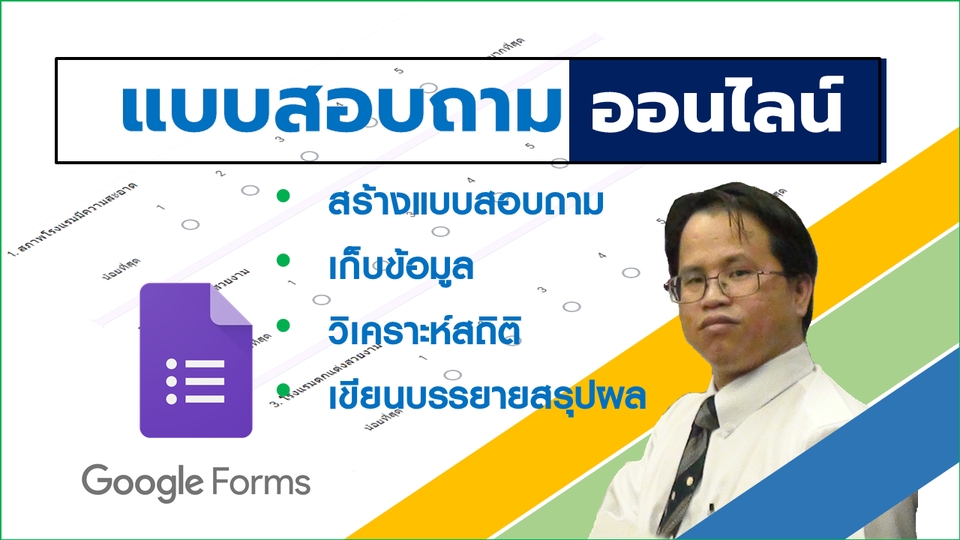 พิสูจน์อักษร - งานวิจัย วิทยานิพนธ์ เขียนบทความ วิเคราะห์และเขียนบรรยายสรุปผลงานวิจัย - 10