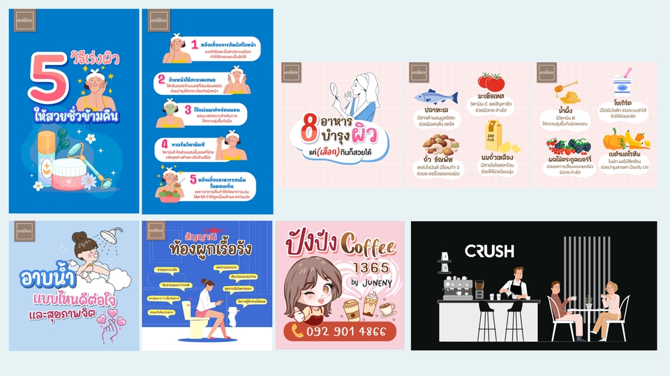 Banner โฆษณา - ออกแบบ Artwork กราฟิกทุกชนิด - 14