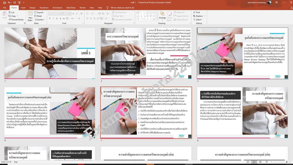 รับพิมพ์งานด่วน รับพิมพ์เอกสาร รับทำ excel รับทำสูตร excel รับแปลงไฟล์ pdf รับบริการจัดฟอแมตเอกสาร รับจัดหน้าเอกสาร พนักงานคีย์ข้อมูล รับทำรายงาน