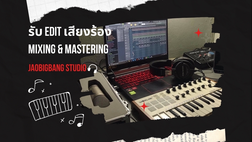 Sound Engineering - รับ Mixing & Mastering และ Edit เสียงร้องให้ตรงคีย์/จังหวะ - 1