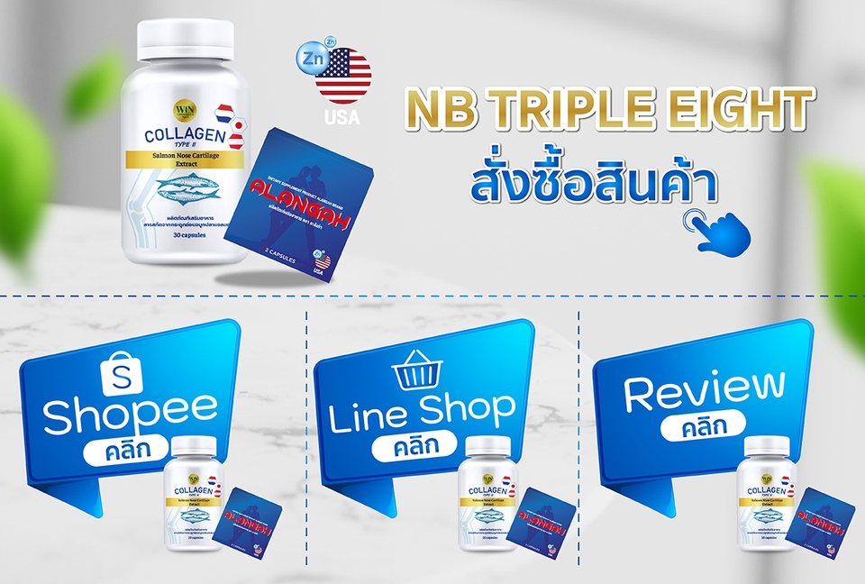 Banner โฆษณา - รับทำ Line Rich Menu เพิ่มความน่าเชื่อถือ เข้าถึงบริการได้ง่ายขึ้น - 6