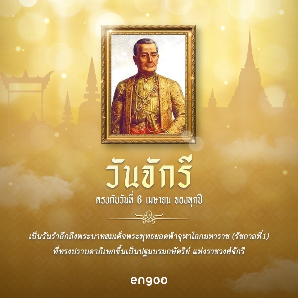 Banner โฆษณา - ออกแบบสื่อออนไลน์ ประกอบคอนเทนต์ (FB/IG/LINE) - 28