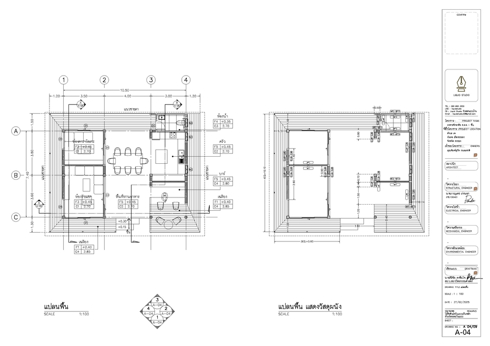 รับออกแบบบ้าน3D perspective แบบแปลนบ้านสวย ราคาถูก