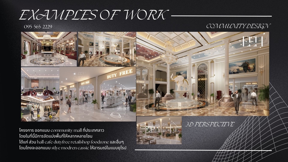 INTERIOR DESIGN รับออกแบบตกแต่งภายในหลายรูปแบบ บ้าน คอนโด โรงแรม ร้านอา ...